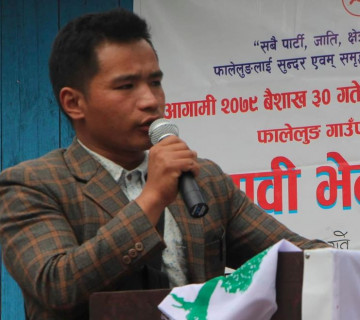 पाँचथरको फालेलुङ-६ मा कांग्रेसका अमरवीर राई विजयी 